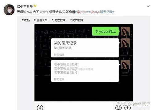 抖音吃瓜免费视频,免费吃瓜视频，揭秘娱乐圈幕后故事
