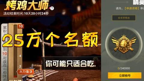精英体验服最新大爆料,揭秘游戏革新与神秘新内容  第3张