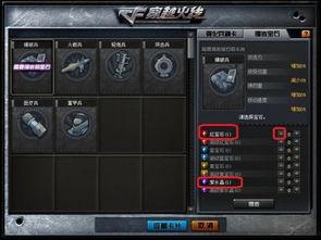 cf最新转会爆料,揭秘战队阵容大洗牌  第3张