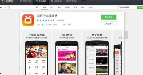 珠江台新闻爆料电话,揭秘背后真相  第2张