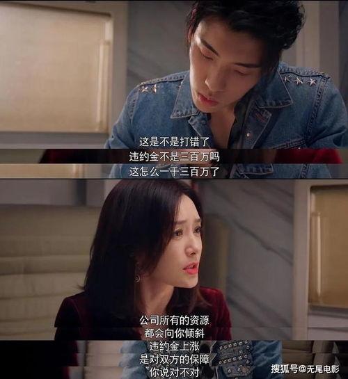 娱乐圈成吃瓜重地,全民吃瓜，娱乐至上  第3张