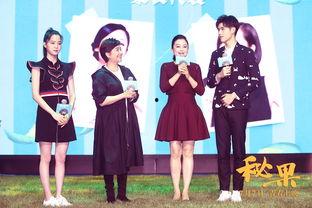 爆料陈飞宇相亲视频,揭秘明星私生活背后的真实情感故事  第3张