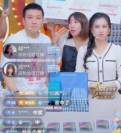 娱乐圈直播间爆料可信吗,娱乐圈直播间爆料可信度分析  第2张