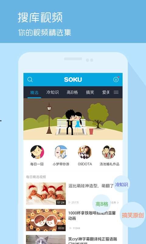 萌萌皮肤爆料视频下载安装,全新角色亮相，下载安装攻略一览  第3张