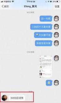 圈内爆料最新,最新爆料事件深度解析  第1张