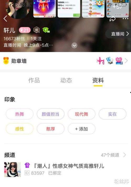 yy的最新爆料,揭秘娱乐圈最新热点事件内幕  第2张