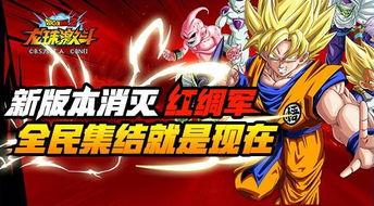 龙珠激斗最新爆料,神秘角色登场，激战升级！  第1张